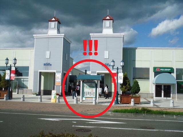 &#91;HOT INFO&#93; TERNYATA DI MAL JEPANG ADA TEMPAT SHALATNYA JUGA