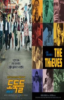 Film film buat weekend ente dari ane