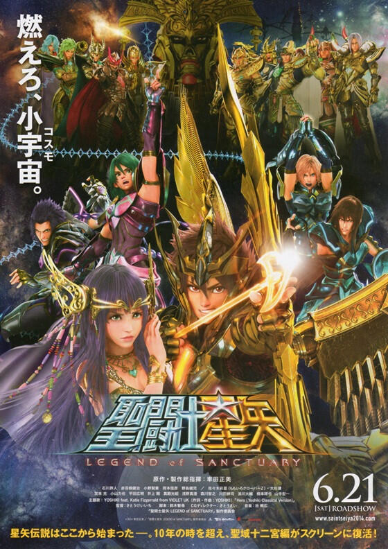 Saint Seiya: Legend Of Sanctuary