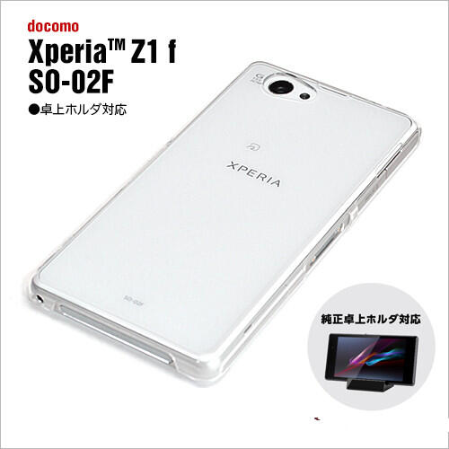 docomo rastabanana & ITG tempered glasses for sony xperia z1 compact
