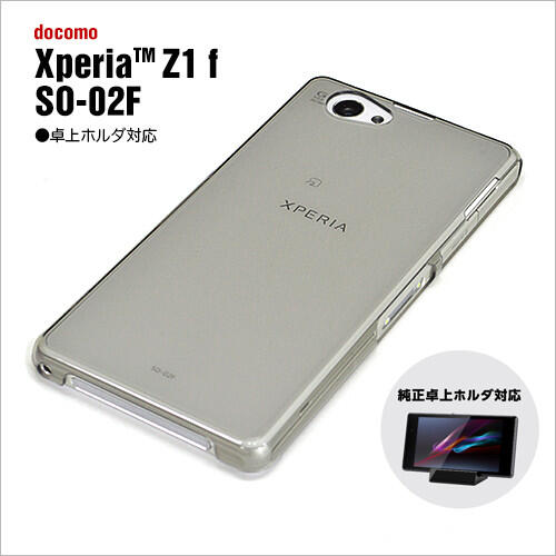 docomo rastabanana & ITG tempered glasses for sony xperia z1 compact