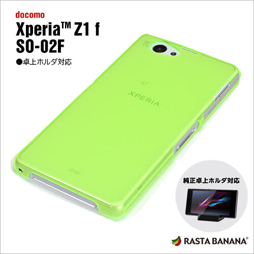 docomo rastabanana & ITG tempered glasses for sony xperia z1 compact