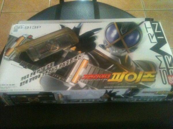 Dx Belt Kaixa & Dx Ixcalibur Ixa