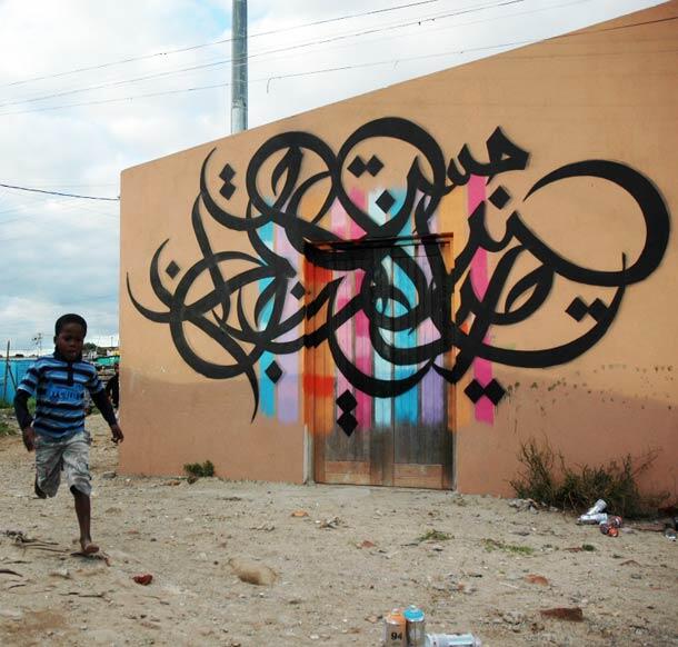 Ketika Kaligrafi Arab dan Graffiti Street Art Berpadu... &#91;Gak Masuk Nyesel&#93; :matabelo