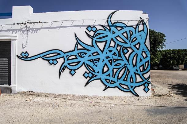 Ketika Kaligrafi Arab dan Graffiti Street Art Berpadu... &#91;Gak Masuk Nyesel&#93; :matabelo