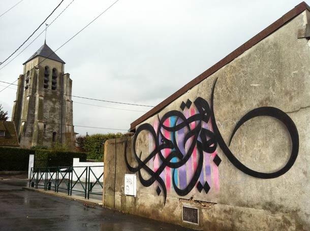 Ketika Kaligrafi Arab dan Graffiti Street Art Berpadu... &#91;Gak Masuk Nyesel&#93; :matabelo