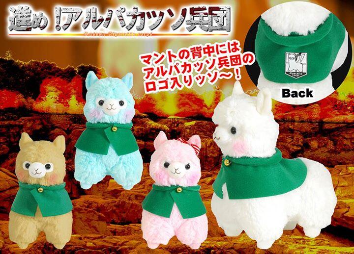 Alpacasso/Arpakasso original & authentic dolls from AMUSE Japan! Cute & rare stuffs!