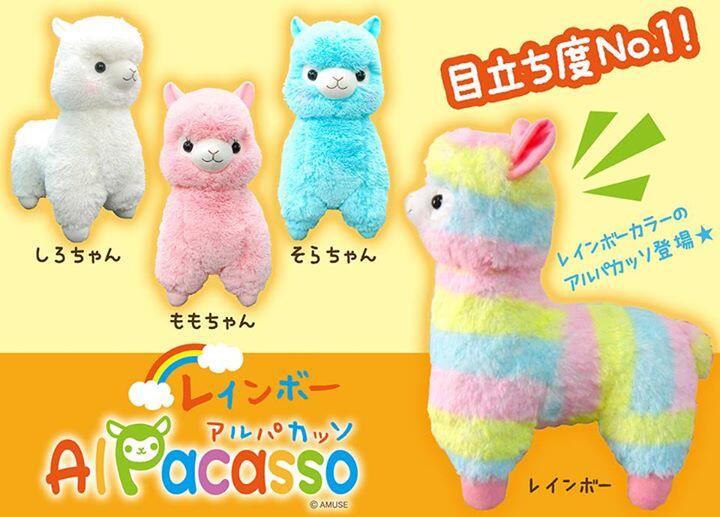 Alpacasso/Arpakasso original & authentic dolls from AMUSE Japan! Cute & rare stuffs!