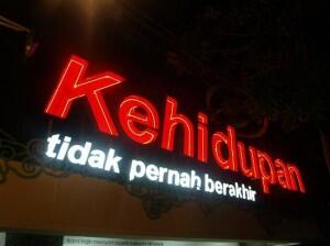 10 Restoran Dengan Nama Terunik Di Indonesia