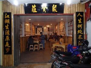10 Restoran Dengan Nama Terunik Di Indonesia