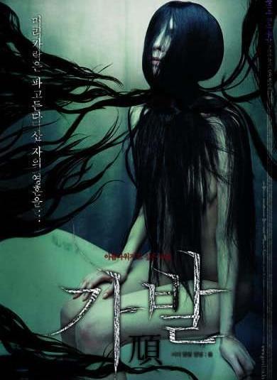 10 Film Horror favorite bikin gw merinding :takut BB+ Dikit :malus