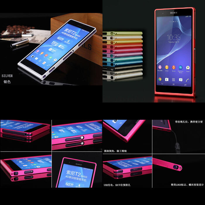 Casing Hardcase Flipcase Leather case Flipcover Tempered Glass Sony Xperia E1 M2 T2