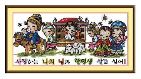 Hobby stich kristik beberapa pola.