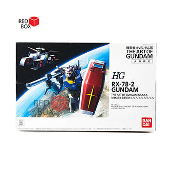 Kumpulan Gunpla Limited di seluruh dunia