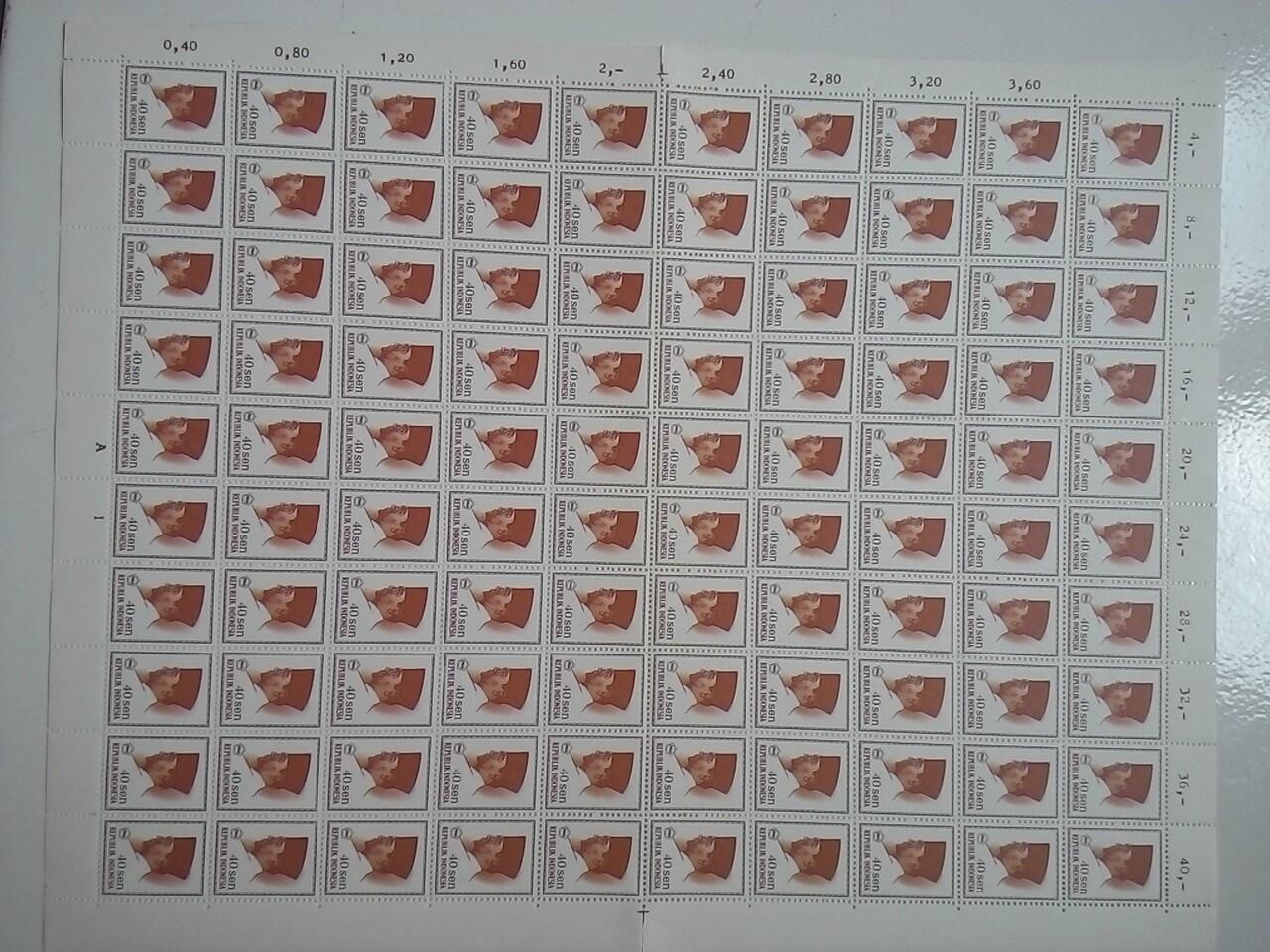 Indonesia Stamp Sheets NOS 10x10 1950-60an
