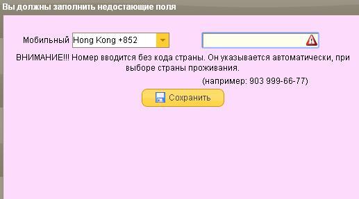 &#91;The United Army&#93; MMM Siapa Takut? MMM HONGKONG