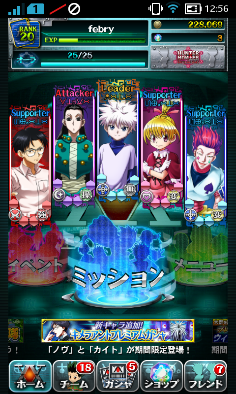 &#91;Android/IOS&#93; Hunter x Hunter BAS (Fans HXH masuk)