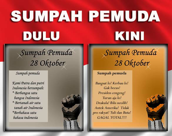 LAIN DULU LAIN SEKARANG