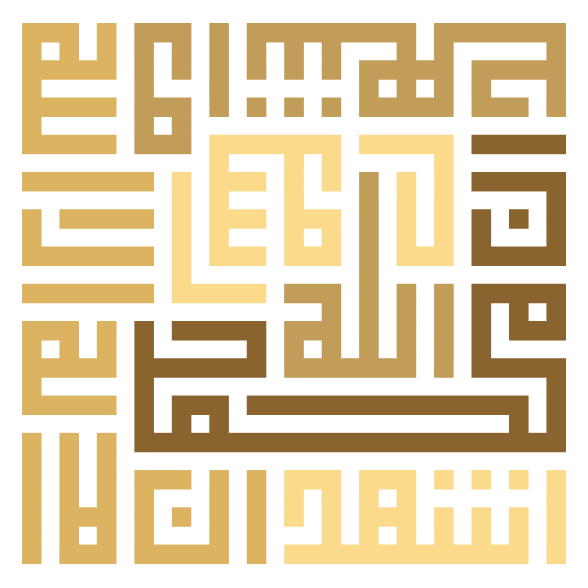 Jual Kaligrafi Minimalis Modern untuk Rumah Islami Modern 