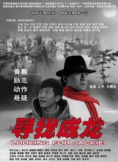 12 Film Hollywood yang Menghina Indonesia