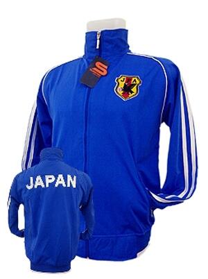Jaket Bola Negara Eropa Murah Meriah Berkualitas