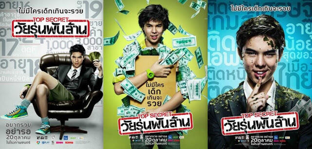 Film bertema Karir dan Entrepreneur