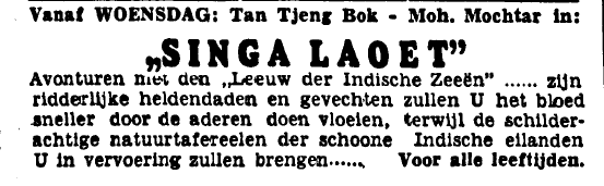 &#91;SEJARAH&#93; PERFILMAN INDONESIA DI TAHUN 1900-AN