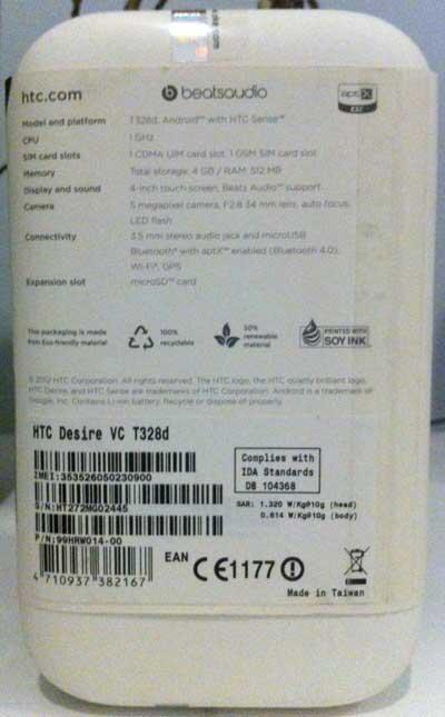 JUAL HTC Desire VC Hitam (Dual On GSM-CDMA)
