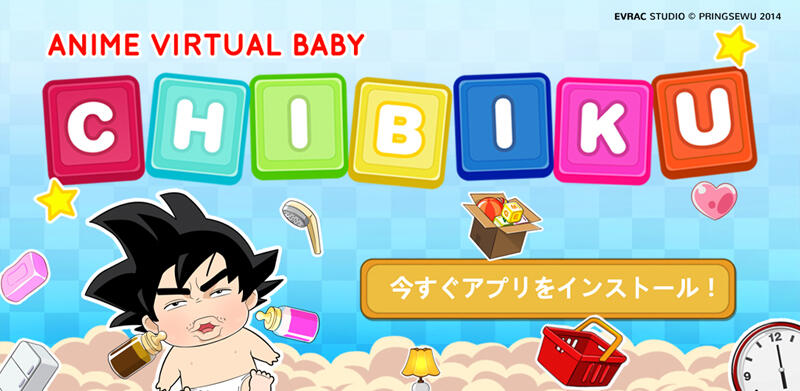[BUTUH SARAN DEVELOP GAME] Anime Virtual Baby : CHIBIKU