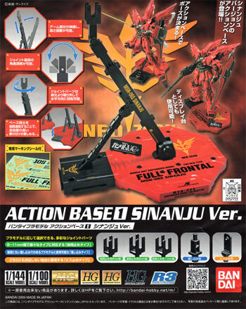 JUAL MODEL KITS @TAISENTOYS