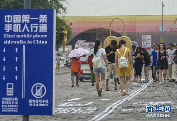 Cina Sediakan Jalur Khusus bagi Pejalan Kaki yang Sedang Asik dengan Ponselnya