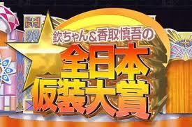 Acara Gameshow Jepang yang Pernah Tayang Di Indonesia