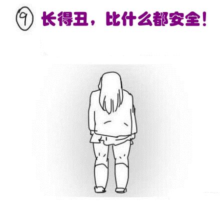 9 Cara Gila Yang Dikeluarkan Pemerintah China Untuk Mencegah Pemerkosaan