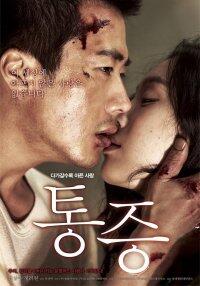 &#91;ASK&#93; SOUNDTRACK K MOVIE GAN 