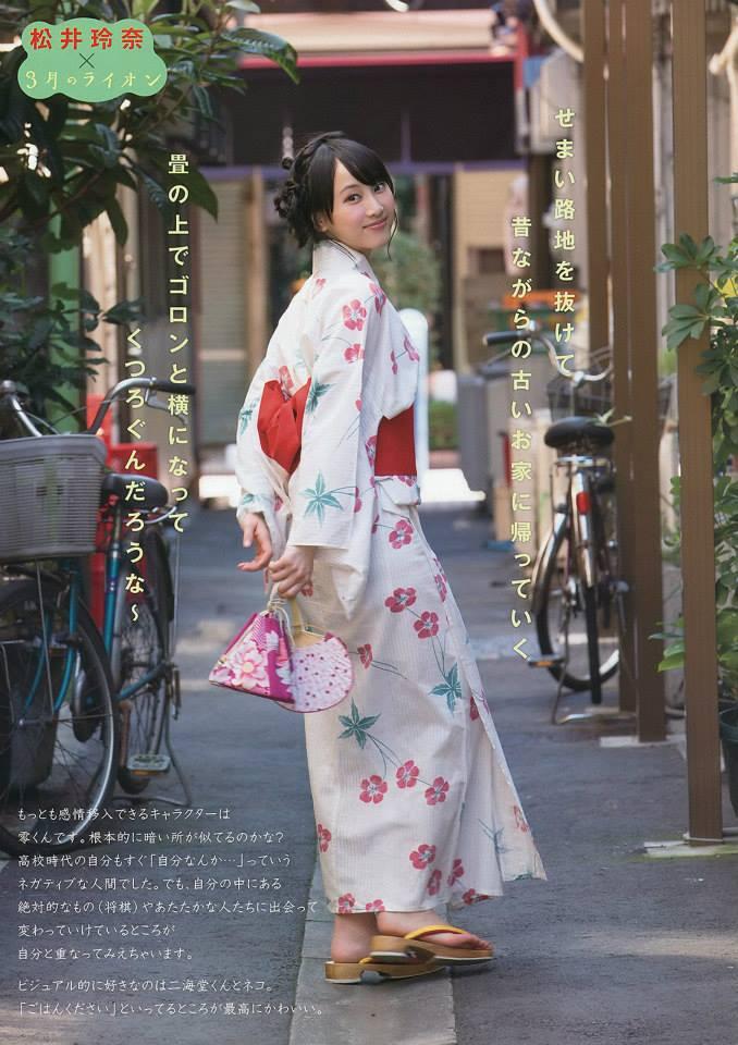 HKT48 Matsui Rena ALL PIC++ (UPDATE) Kawaii B.G.T gan