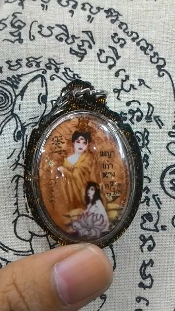 thailand amulet"mae spirit"
