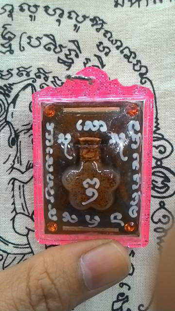thailand amulet"mae spirit"