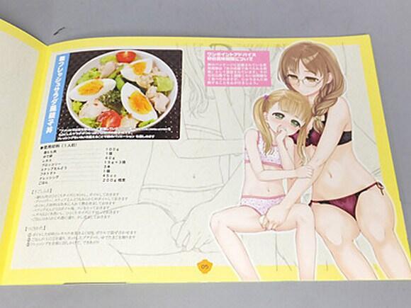 Buku Resep Masakan Jepang Disertai Ilustrasi Animasi Sexy &amp; Menantang - Guys Love It