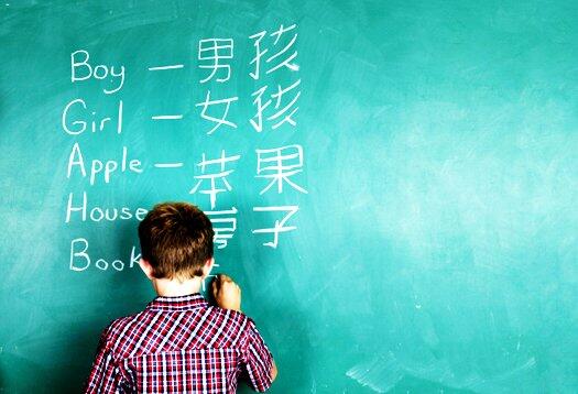 Kapan Anak Sebaiknya Mulai Belajar Bahasa Bilingual?