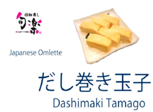 yukk intip cara masak TAMAGOYAKI (Japanese Omelette)