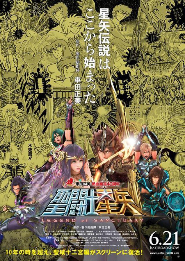 Blitz Megaplex Tidak Jadi Menayangkan Saint Seiya di Indonesia