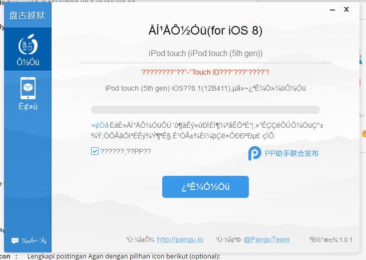 iOS 8 akhirnya bisa di jailbreak (berikut petunjuk jailbreak-nya dan adblocknya)