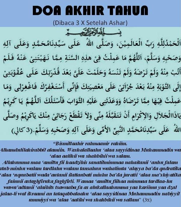 Doa AKhir Tahun 1435 Hijriyyah dan Awal Tahun 1436 Hijriyyah