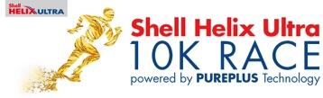 Shell Helix Ultra With PurePlus Technology, Sebuah Revolusi Dalam Pelumas Mesin 