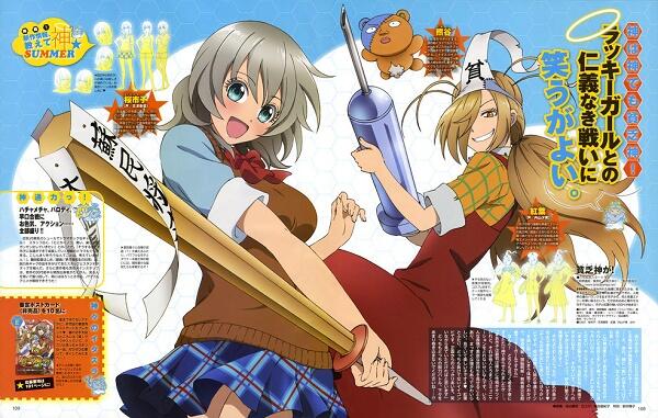 &#91;WoW&#93; Ini Dia Anime Lifeschool Terbaik versi ANE #4