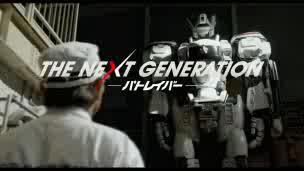Trailer Film The Next Generation -Patlabor- Fokuskan Robot Ingram