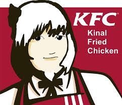 Kumpulan Plesetan Logo KFC