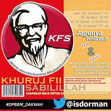 Kumpulan Plesetan Logo KFC