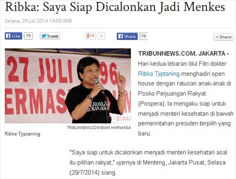 Walah Ibu Ini Tiba-Tiba Dadi Demen Tembangnya Cita Citata