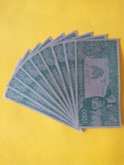 Uang Kuno Soekarno Pecahan Rp. 1000 Dua Lembar